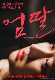 18+ Mother’s Daughter (2016) HDRIP 720p 470MB Korean Adult Movie Download