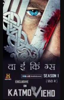 Vikings Season 1 Hindi Complete S01 Bluray Extended Dual Audio 1080p 720p 480p x264 | HEVC