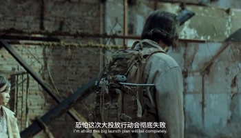 Restart the Earth (2021) Hindi Dubbed (ORG DD 2.0) & Chinese [Dual Audio] WEBRip 1080p 720p 480p [Full Movie]