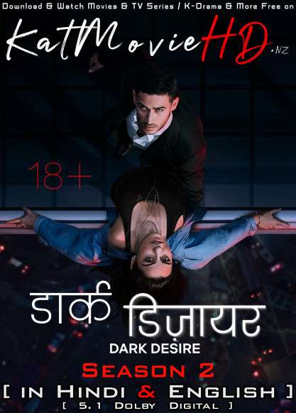 [18+] Dark Desire: Season 2 Complete [Hindi Dubbed Multi Audio]