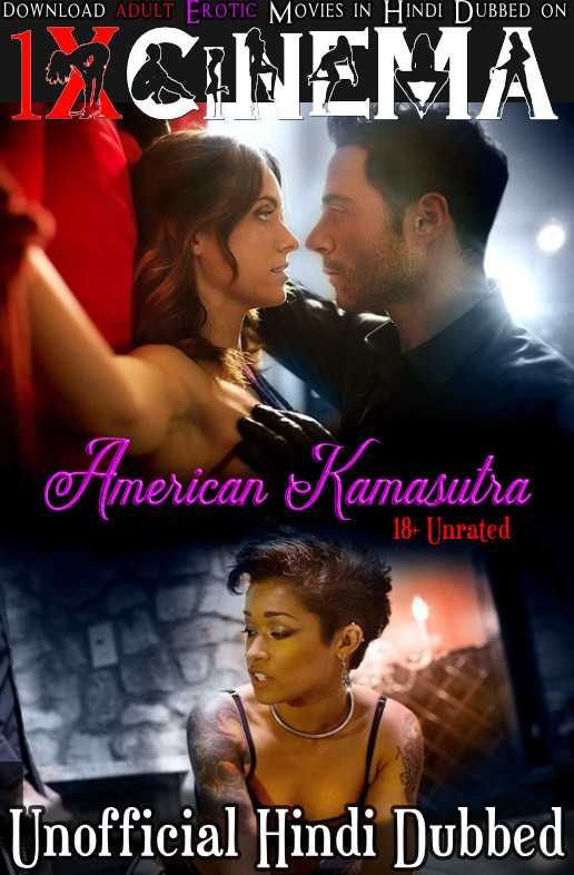 (18+) American Kamasutra 2018 Dual Audio Hindi Dubbed