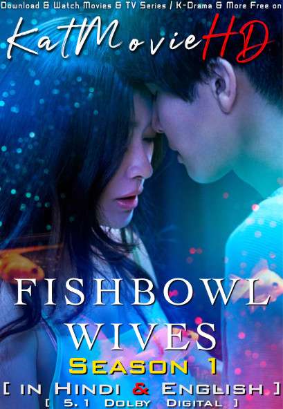 [18+] Fishbowl Wives (Season 1) Hindi Dubbed [Dual Audio]