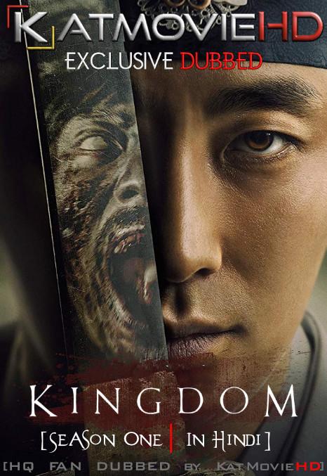 Kingdom (Season 1) Hindi Dubbed (HQ Dub) Web-DL 1080p 720p 480p [S01 All Episode] Complete