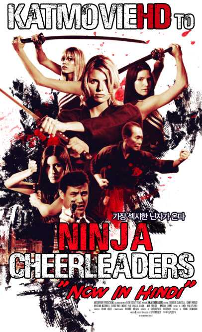 [18+] Ninja Cheerleaders (2008) Unrated BluRay Dual Audio Hindi
