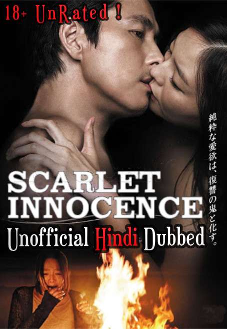 Scarlet Innocence (2014) Hindi Dubbed [Dual Audio]