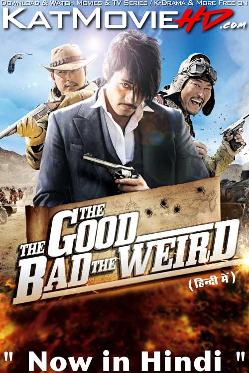 The Good the Bad the Weird (2008) [Full Movie] Hindi Dubbed (ORG) & Korean [Dual Audio] Bluray 1080p 720p 480p HD