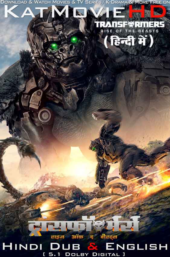 Transformers: Rise of the Beasts (2023) Hindi Dubbed (ORG 5.1)
