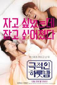 18+ Raunchy Late Night Theatre 2015 HDRip 480p Korean Adult Movie Oppai Download