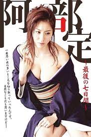 18+ Last Seven Days (2011) DVDRip Japanese 350MB Download
