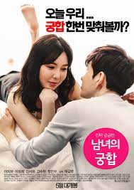 18+ Marital Harmony of Man and Woman 2016 HDRip 720p 600MB Korean Download