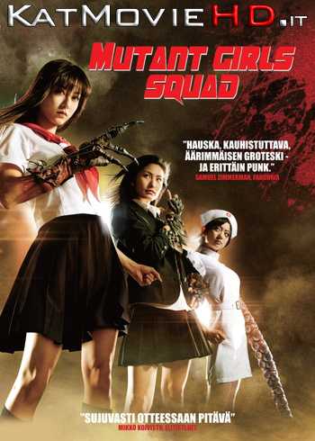 [18+] Mutant Girls Squad (2010) BluRay Hindi Dubb With English
